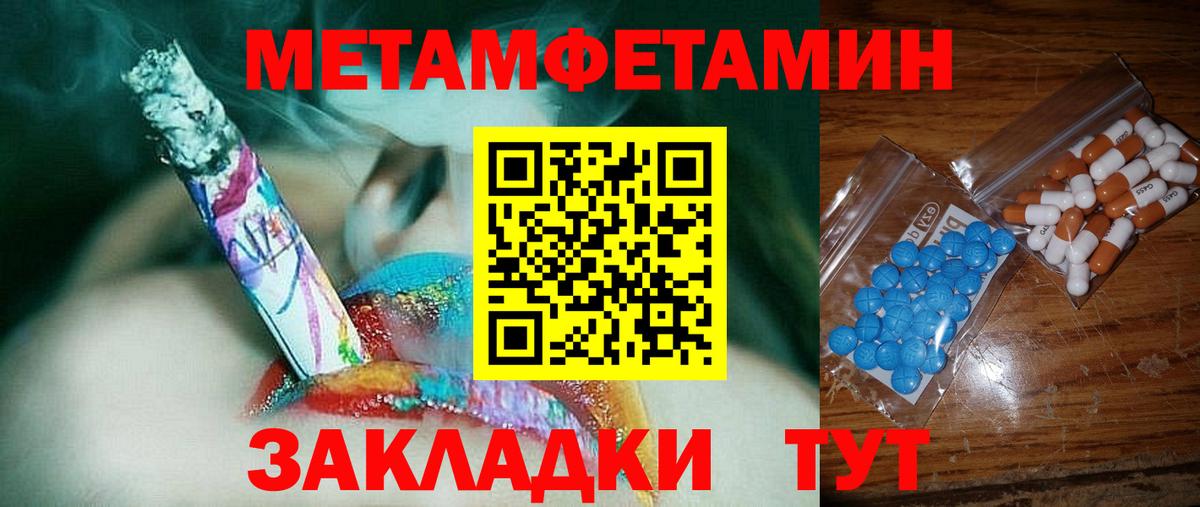 Amphetamine Premium Каменка