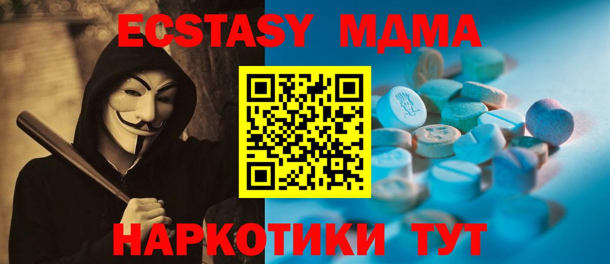 Экстази Cube Каменка