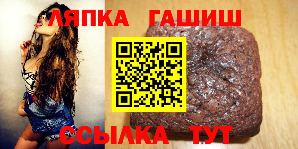 Гашиш гарик  ГАШ  Каменка  Вход с VPN 