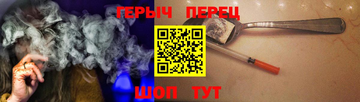 Каменка  ГЕРОИН Афган  Вход с VPN 