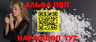 apvp Гусев