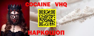 mdma Гусь-Хрустальный
