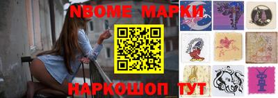 гидра Гай