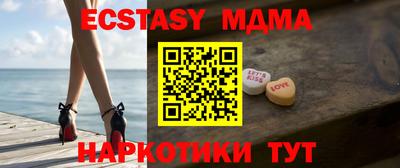 экстази Гатчина