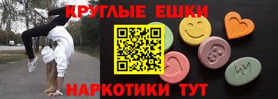 гидра Гай