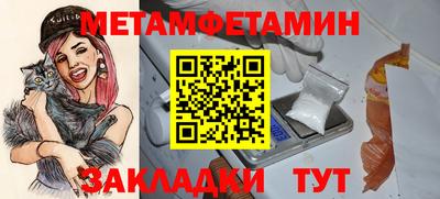 альфа пвп Гагарин