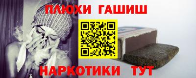 гидра Гай
