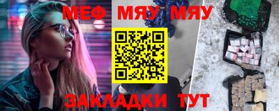гашик Гусиноозёрск