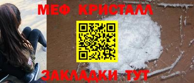 mdma Гусь-Хрустальный