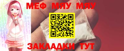ALPHA-PVP Котовск