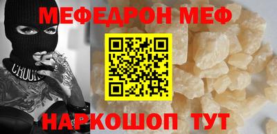 альфа пвп Гагарин