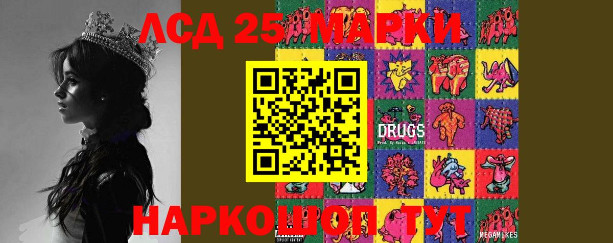 Каменка  LSD-25 экстази ecstasy  LSD-25 экстази  Вход с VPN 