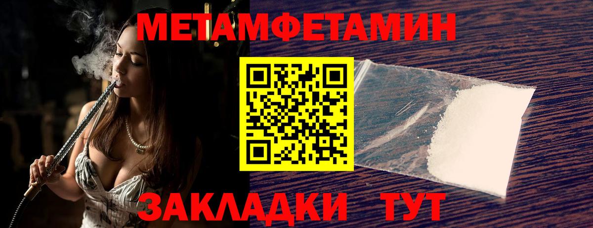 Каменка  МЕТАМФЕТАМИН Methamphetamine  Метамфетамин  Вход с VPN  МЕТАМФЕТАМИН Methamphetamine 