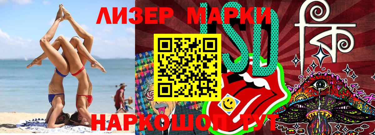 Каменка  Марки 25I-NBOMe  Наркотические марки 1500мкг  Вход с VPN  Наркотические марки 1500мкг 
