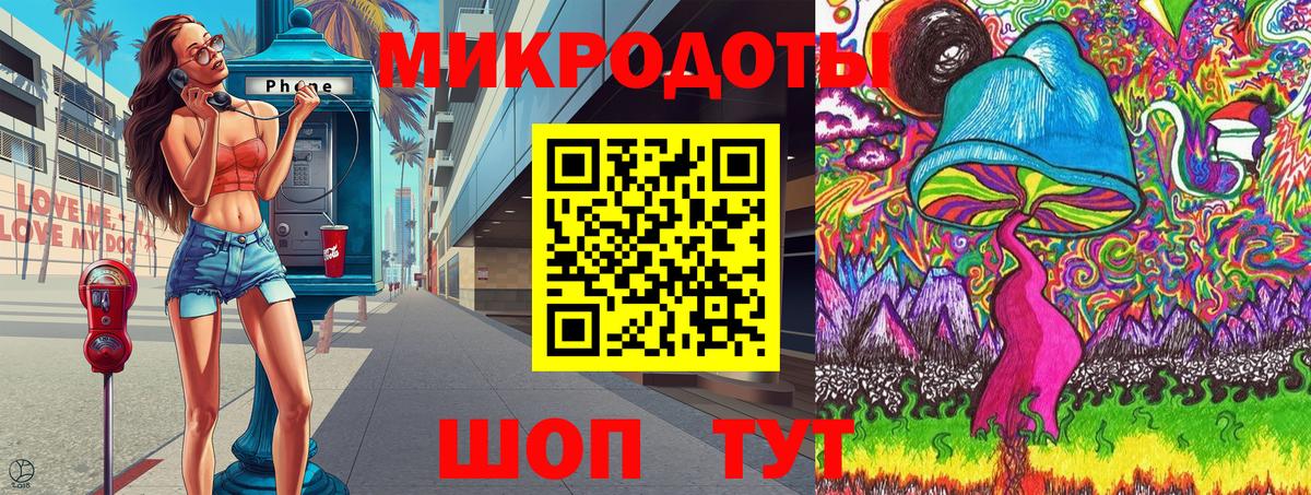 Каменка  купить наркотик  Вход с VPN  Галлюциногенные грибы ЛСД 