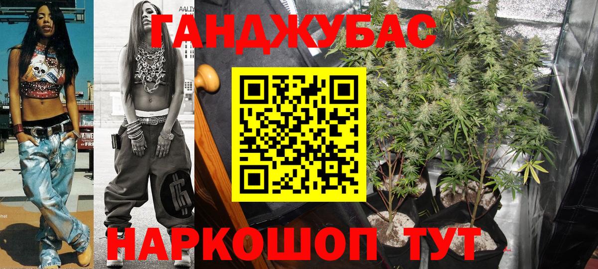 Конопля MAZAR Каменка